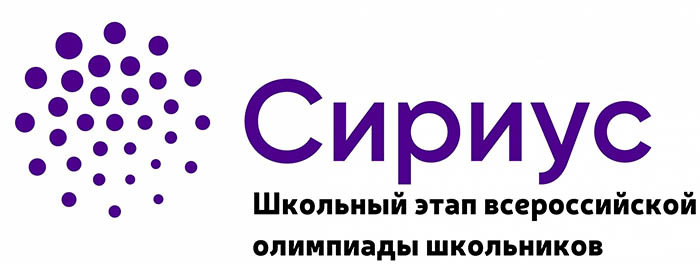 Информация об итогах школьного этапа ВсОШ 2023-2024гг..